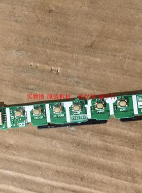夏普LCD-40S3A按键板 FF817WJ KF817
