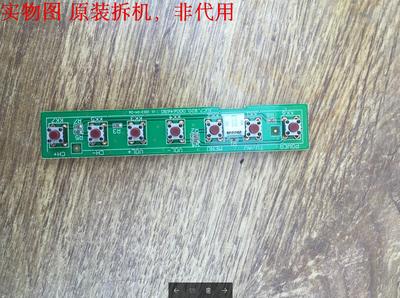 长虹3D55B4000I按键板JUC7.820.00064690