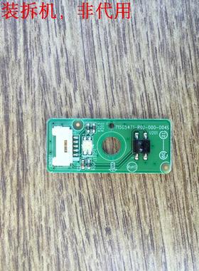 飞利浦32PFL3530/T3遥控接收板715G5471-R02-000-004S