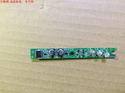 TCL L39E5050A-3D灯板40-43E500-IRA2XG