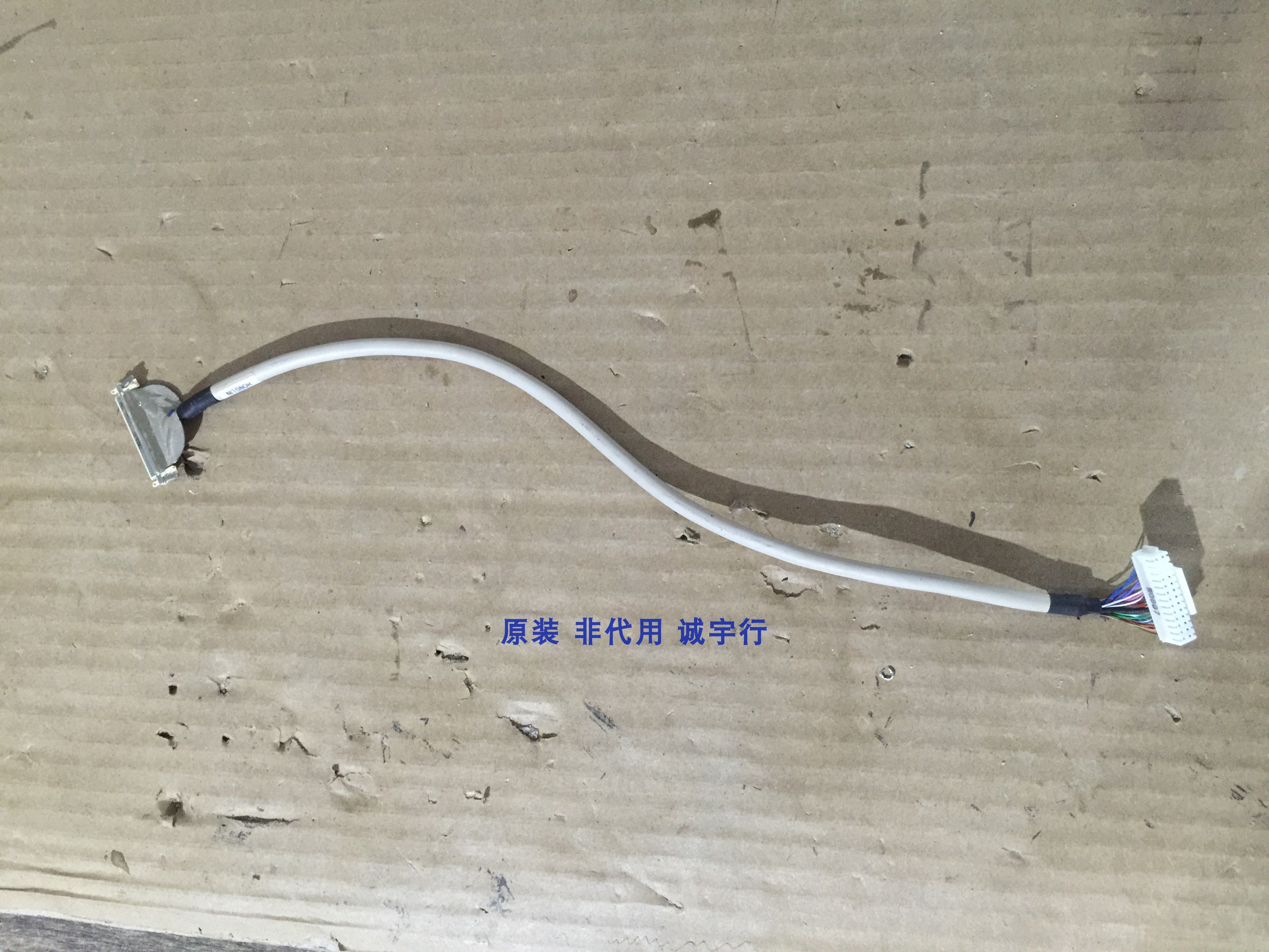 LG 37LG30R-TA排线 屏线 屏LC370WXN
