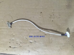 LG 37LG30R-TA排线 屏线 屏LC370WXN