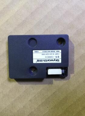 创维43G7200模块 CSR8510