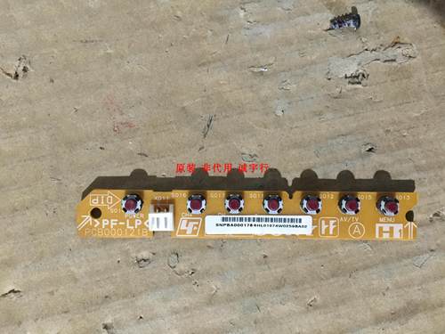 有开机图 放心购买 屏摔坏