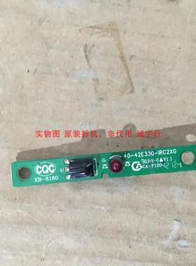 TCL L32F2370B遥控接收板40-42E330-IRC2XG