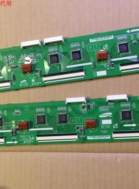 三星PS60F5000AJ缓冲板 LJ41-10335A LJ41-10336A 屏S60FH-YB03