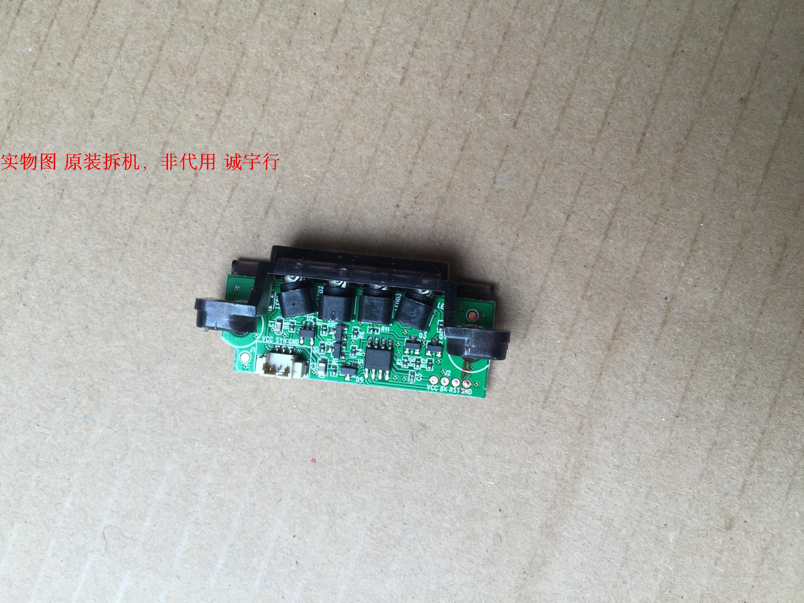 创维50E6CRD指示灯5800-H50E65-KP00 - 实物图