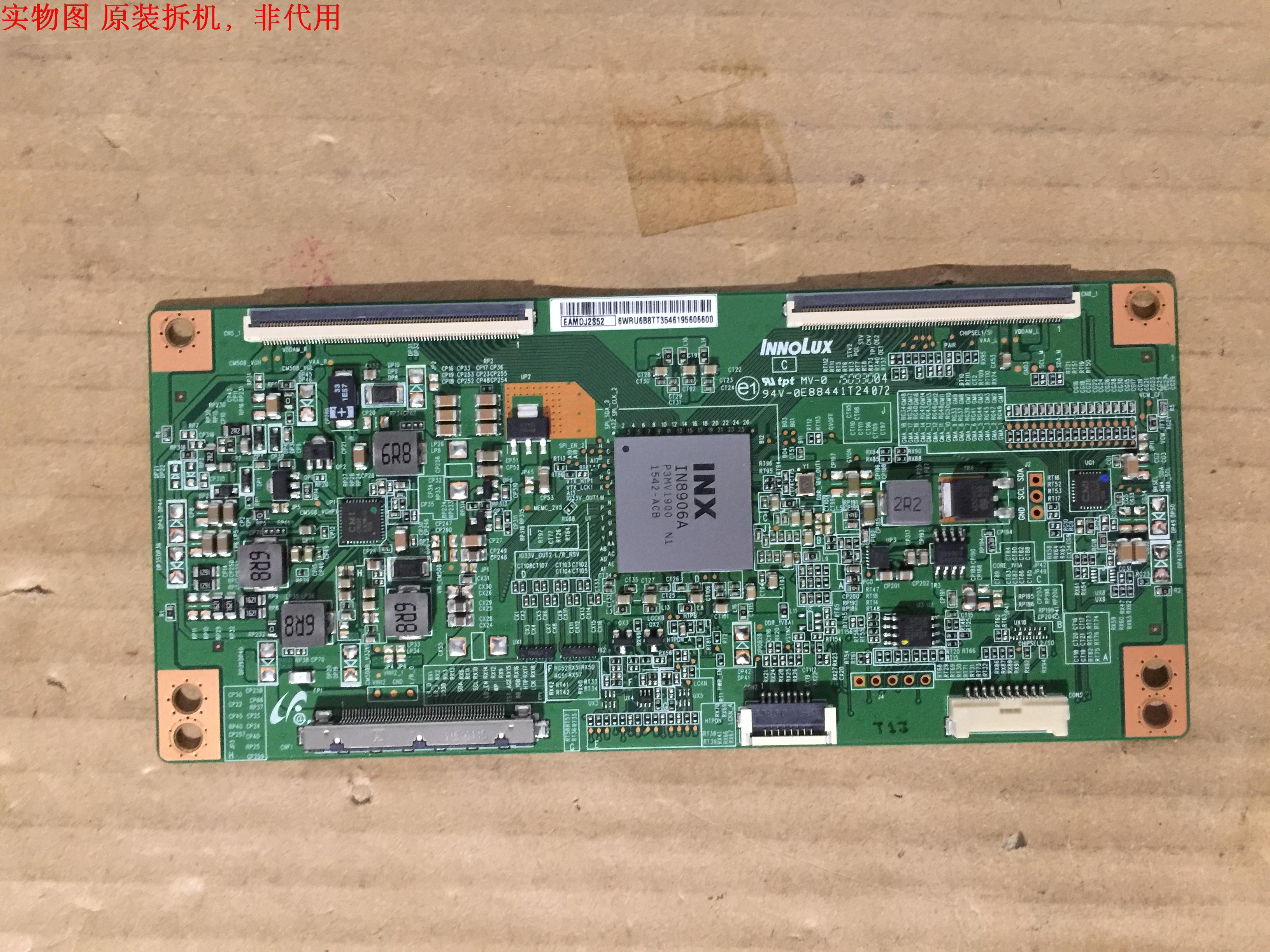 有开机图 放心购买 屏摔坏