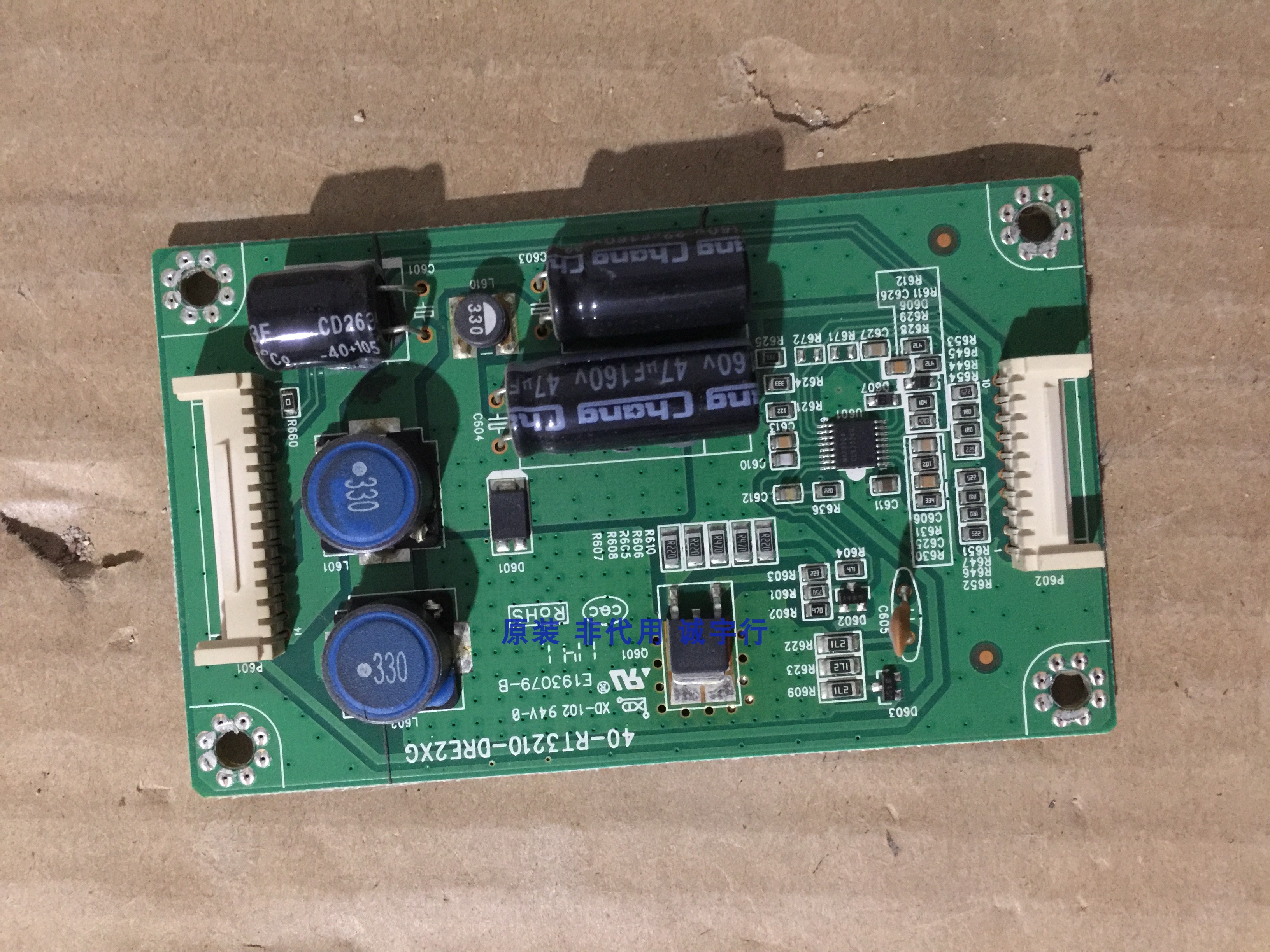 TCL L32P21BD恒流板 40-RT3210-DRE2XG屏LVW320SSTT