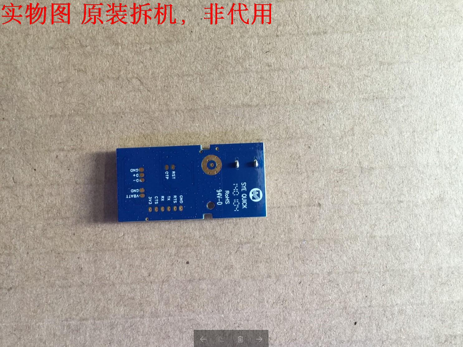 有开机图 放心购买 屏碰坏