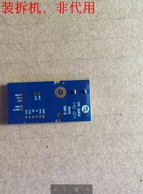 乐视TPVL50无线模块SYE QUICK   TCL BT01