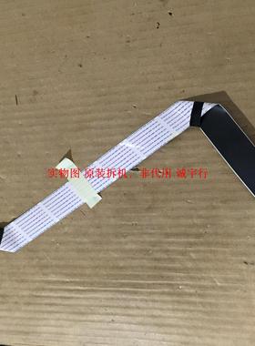 夏普LCD-48S3A排线 连接线 QCNW-P996WJPZ