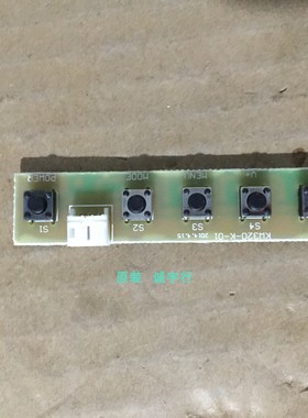先锋LED-39B700S按键板KW320-K-01