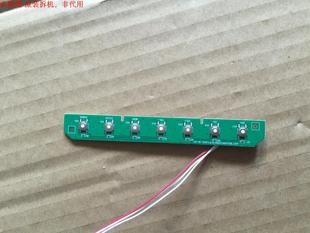 長虹3D51C4000I按鍵板JUQ7.820.00073594