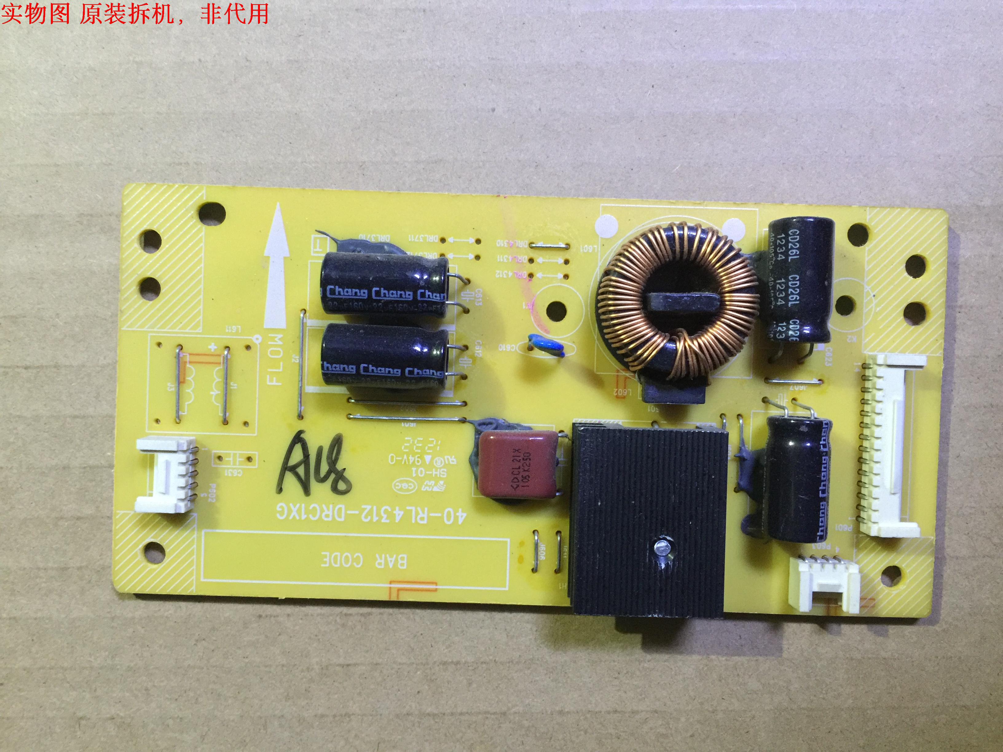 先锋LED-39B300恒流板 40-RL4312-DRC1XG