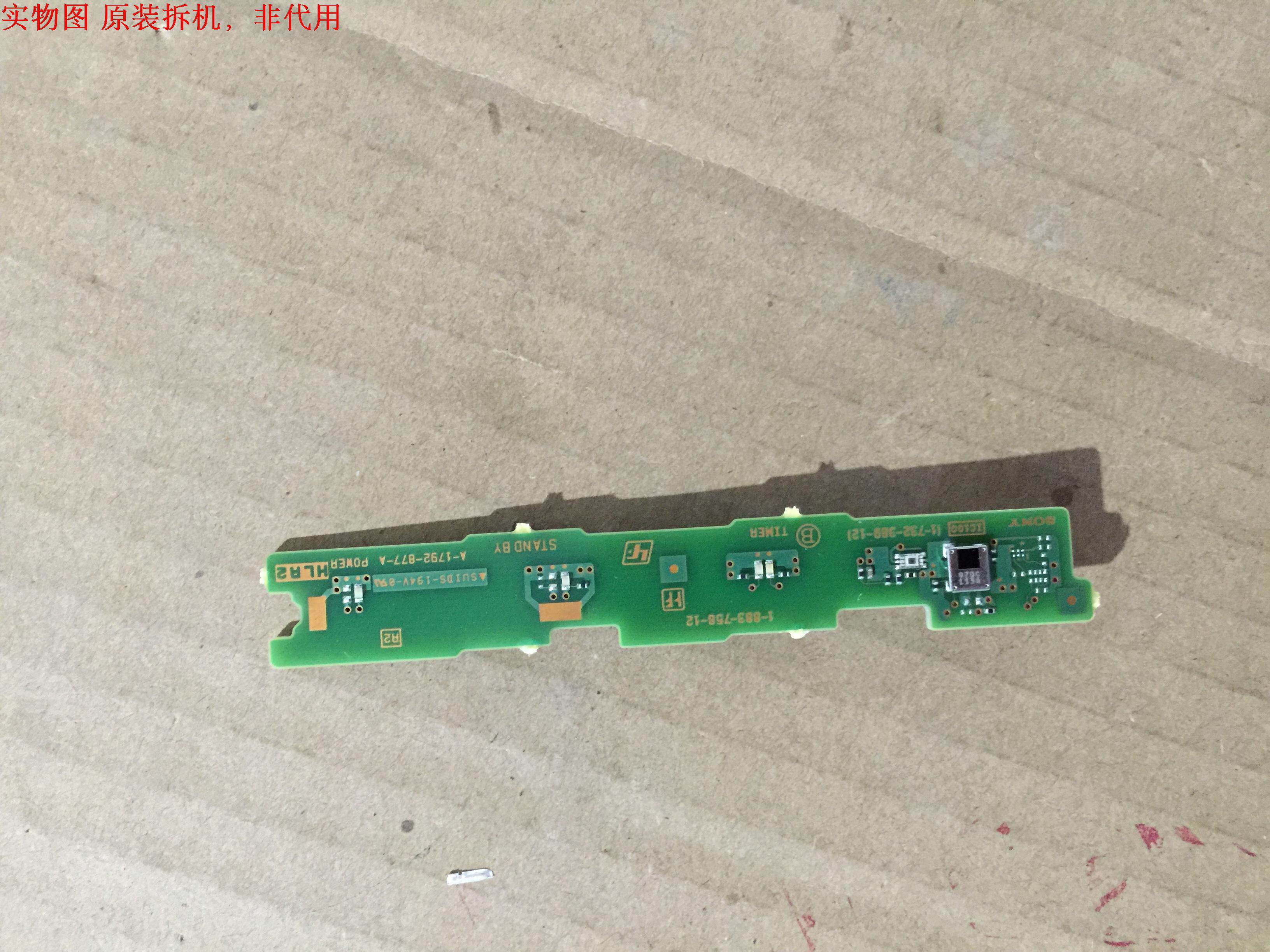 有开机图 放心购买 屏摔坏