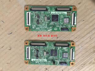 长虹3D43A5000i逻辑板LJ41-10133A LJ92-01849A屏S43AX-YB01