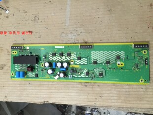 松下TH-P55ST30C  SS板TNPA5359 AN 屏MC140FU1431