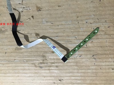 戴尔DELL P2714Hc按键板715G6081-K01-000-0H4K