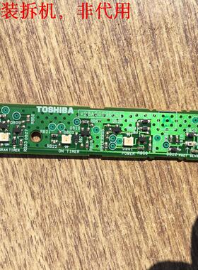 东芝42ZV650C遥控接收板V28A00096002