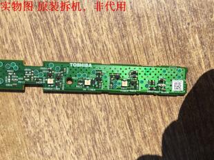 东芝42ZV650C遥控接收板V28A00096002