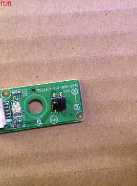 三洋39CE890LED遥控接收板715G5471-R02-000-004S