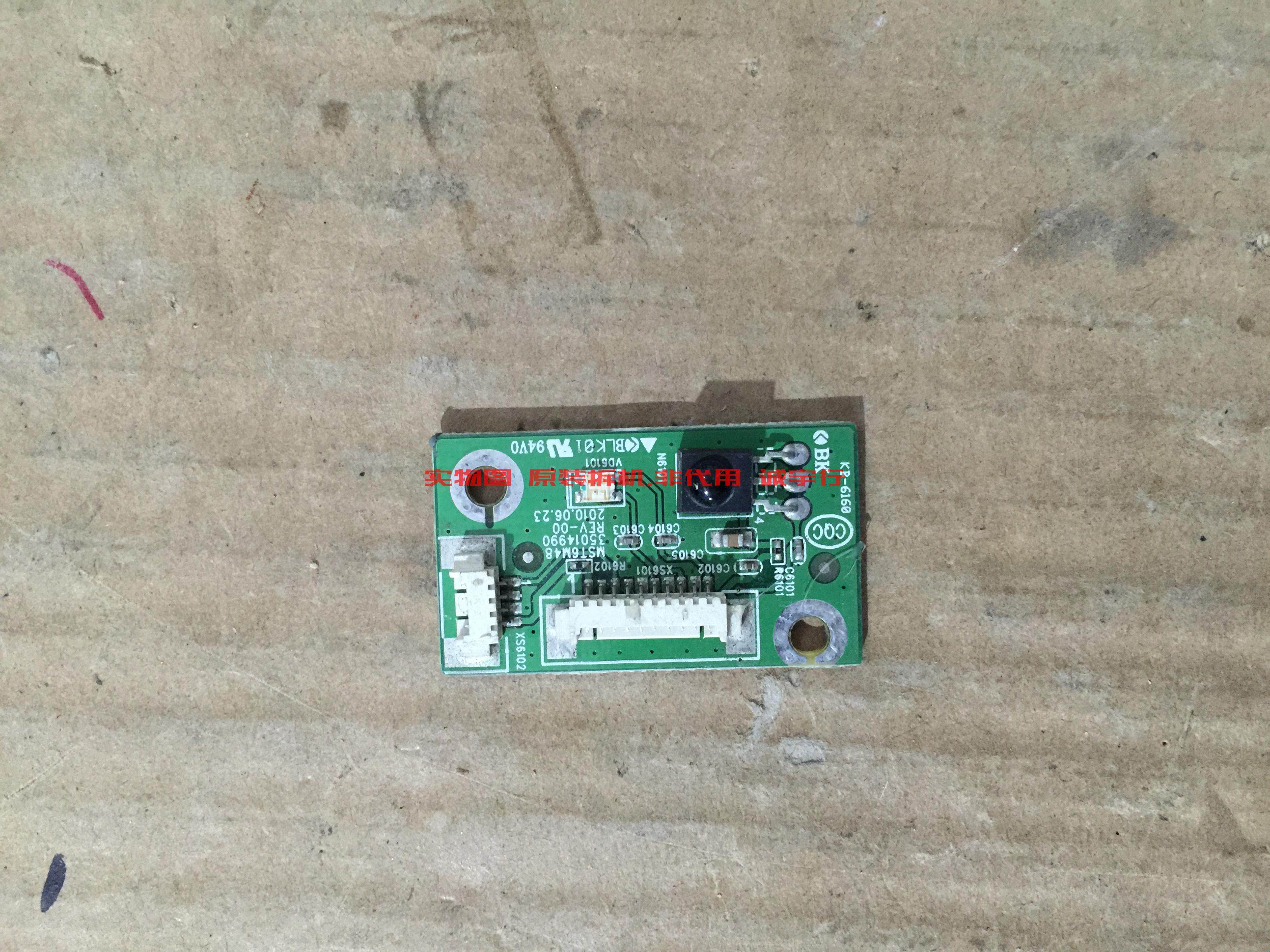 有开机图 放心购买 屏摔坏