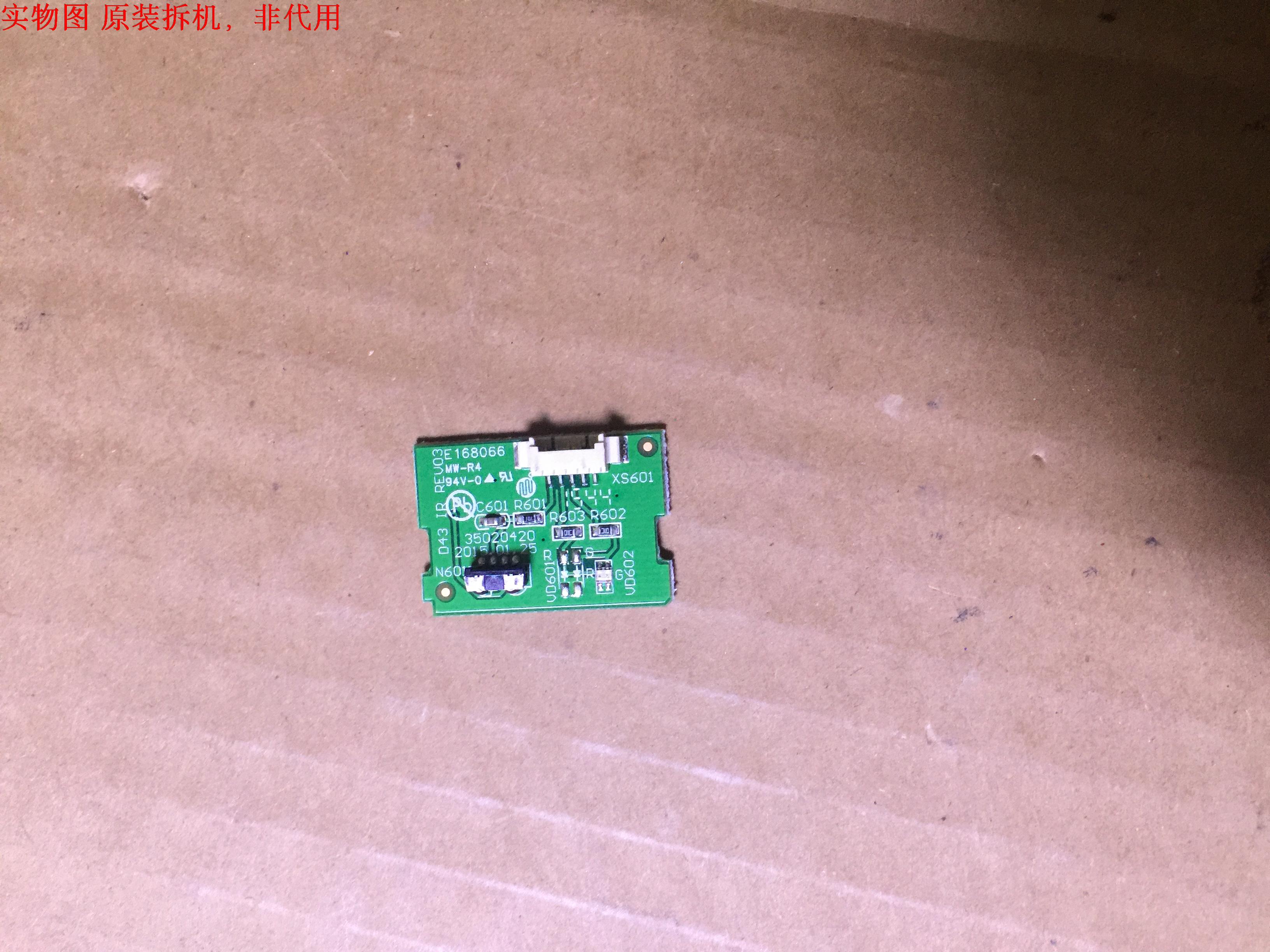 先锋LED-43B550遥控接收板 35020420