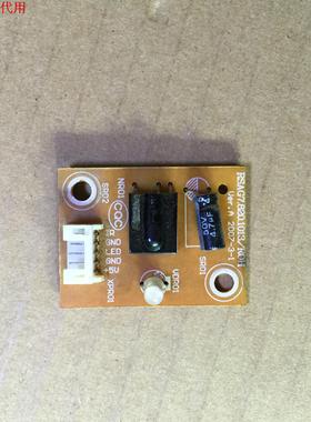 海信TLM4007遥控板RSAG7.820.1013