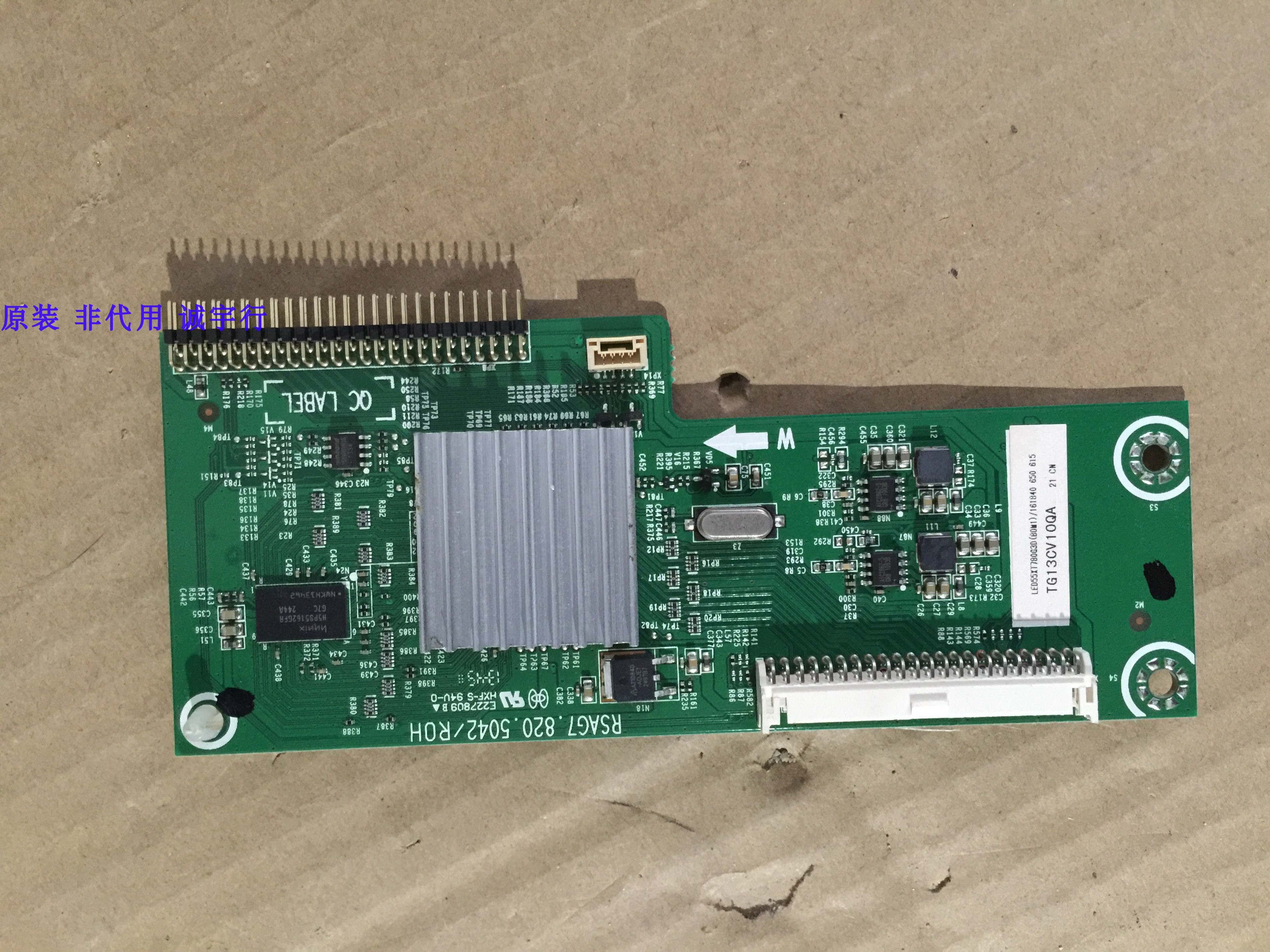 海信LED55XT780G3D倍频板RSAG7.820.5042屏HE550HFD-B31