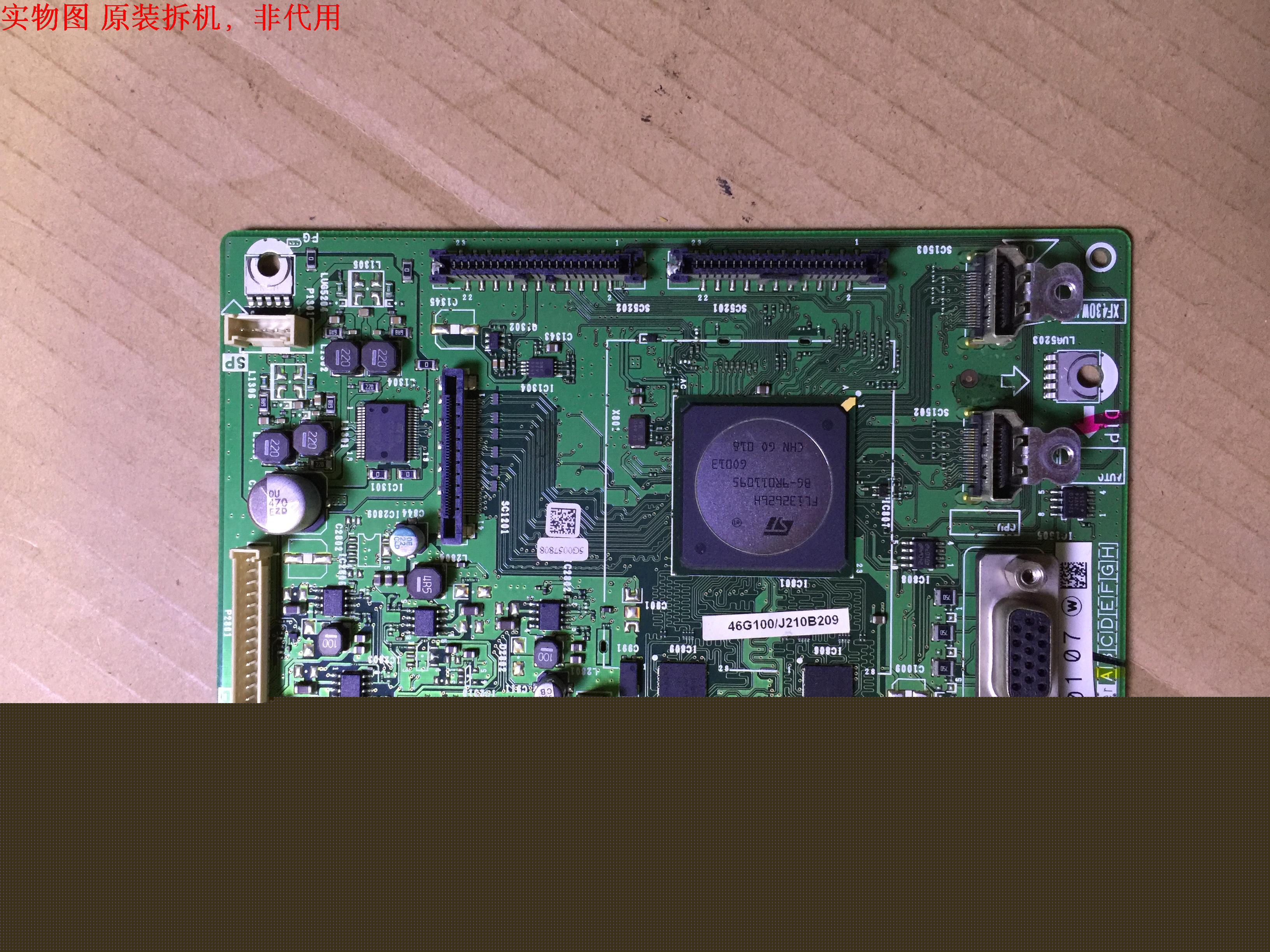 夏普LCD-46G100A主板QKITPF430WJTX屏LK460D3LW7BX