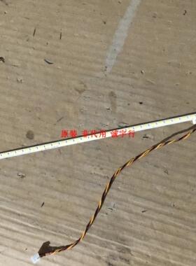 飞利浦279X6Q灯条 LTM270HP01 LJ07-01228A