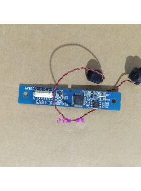 海信LED55XT810X3DU语音识音器 PCB7513-10-017-A1