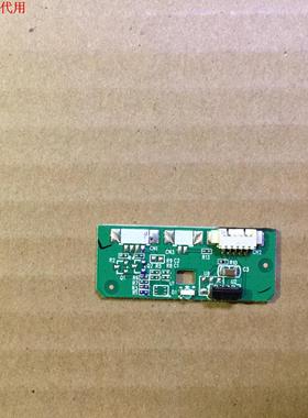 海尔MOOKA 48A5J遥控接收板0091802303 V1.2