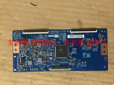 飞利浦50PUF6650/T3逻辑板50T32-C04 T500QVN03.0 CTRL