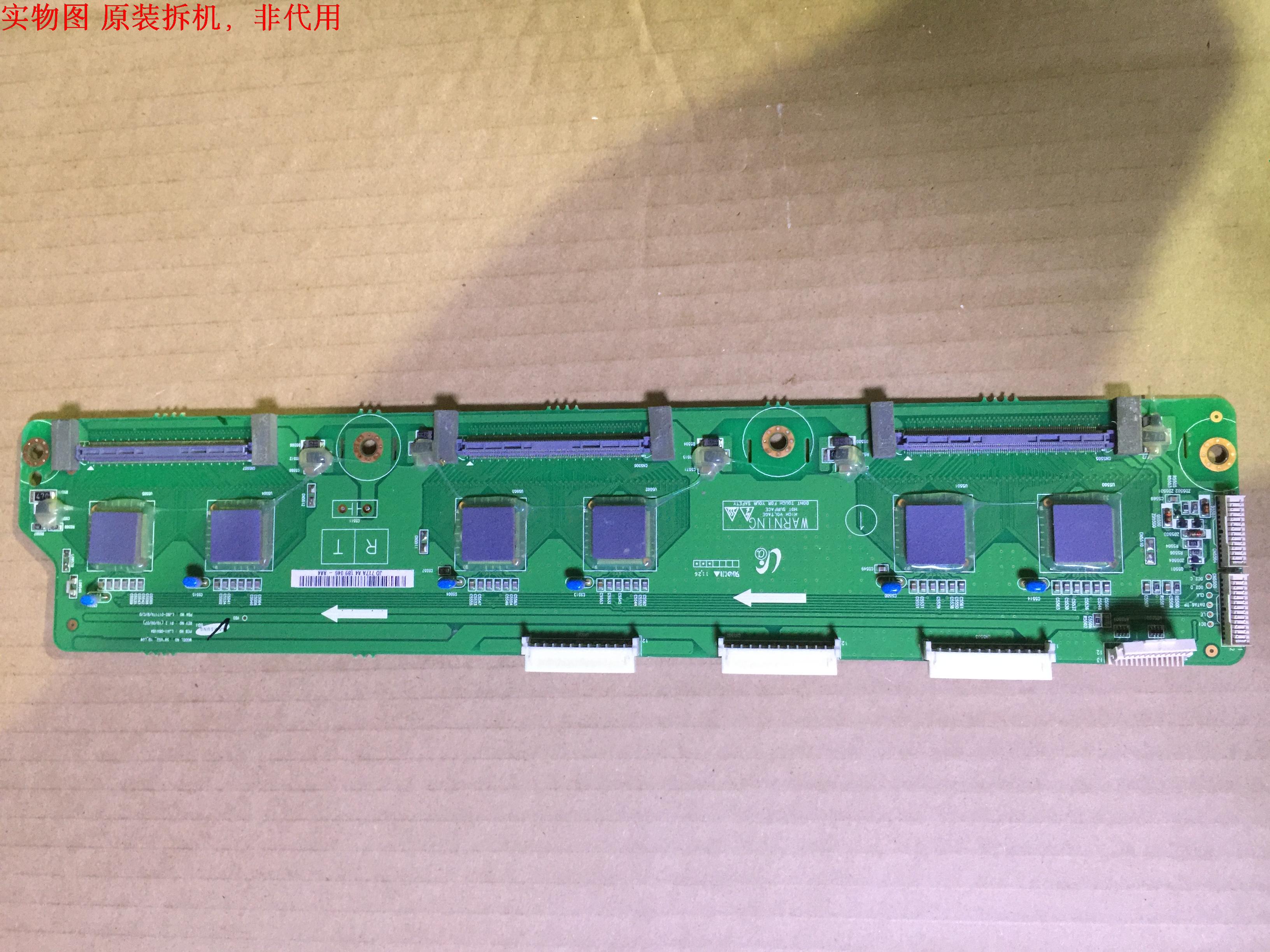 长虹3DTV58938B缓冲板 LJ92-01716A LJ41-08417A 单片