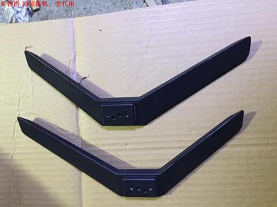 三洋55CE1168R3底座 台座 座架 原装拆机 有使用痕迹