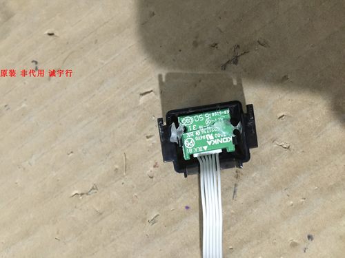 康佳M60U遥控接收板35021736