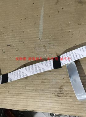 LG 47CM540-CA排线 连接线 屏LC470WUG RD P2