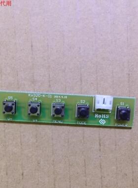 熊猫LE32D60S按键板KW320-K-01