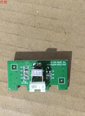 长虹LED55760D摇控接收板 JUC7.820.00034498
