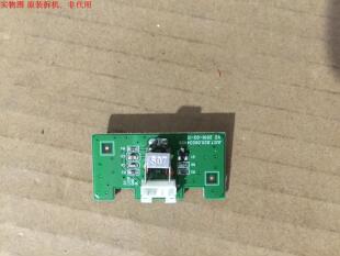 长虹LED55760D摇控接收板 JUC7.820.00034498