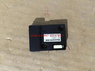 创维49E710U无线模块CSR8510