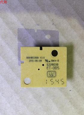 海尔43A3C按键板0091802899