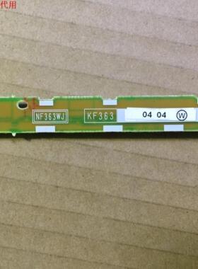 夏普LCD-52LX710DA按键板KF363 NF363WJ