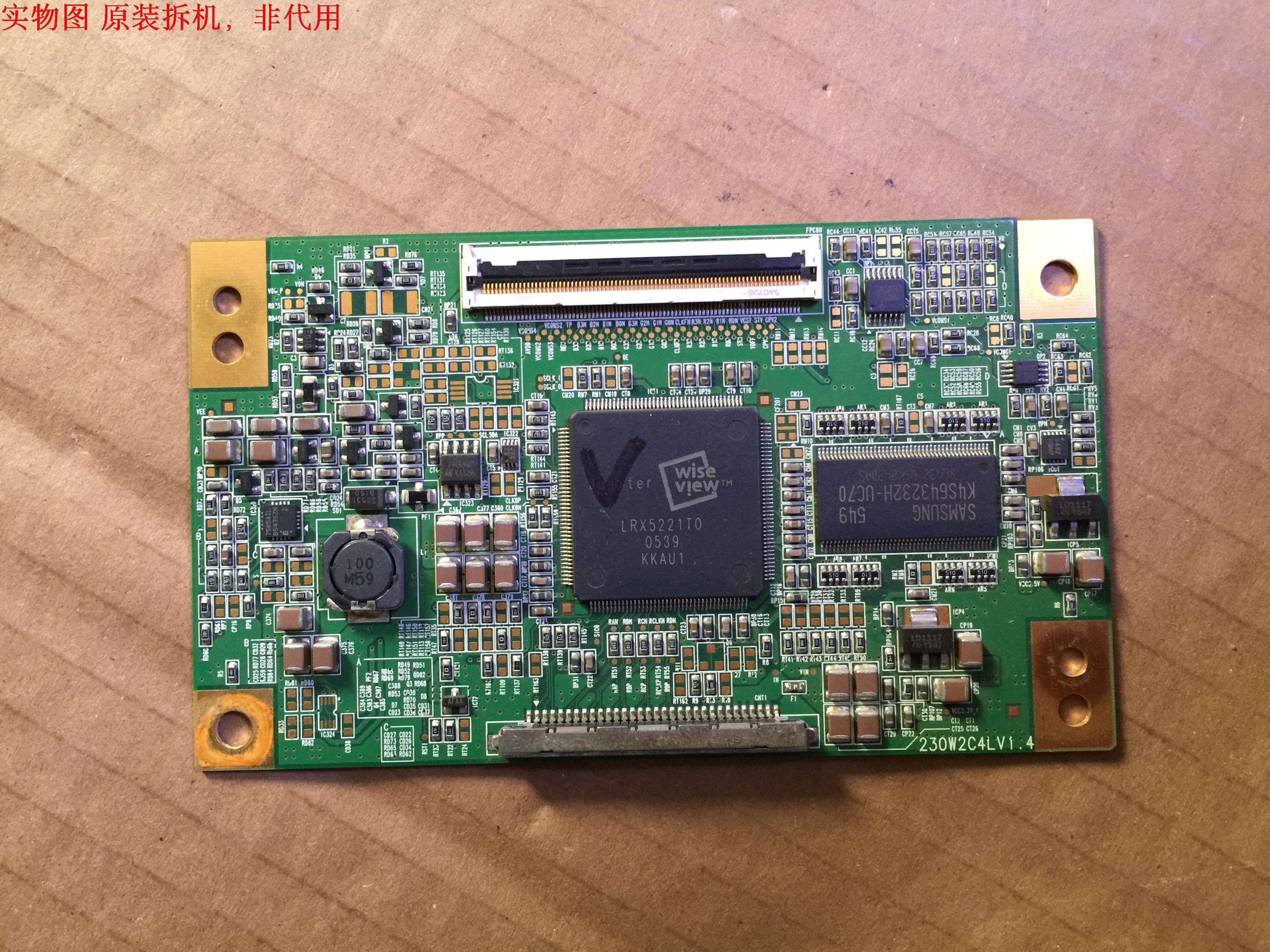 松下TC-23LX60D逻辑板230W2C4LV1.4屏LTA230W2-L03
