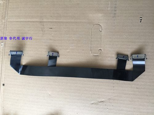 乐视L704PN 排线 连接线  主板至逻辑板 屏S700HUB-1 一对