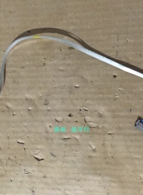 LG 42LN549C-CA连接线 EAD62370716