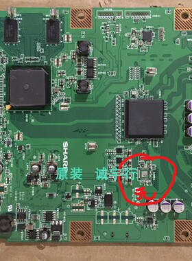 52寸组装LED液晶电视逻辑板CPWBX RUNTK 4353TP ZB 无芯片 看图
