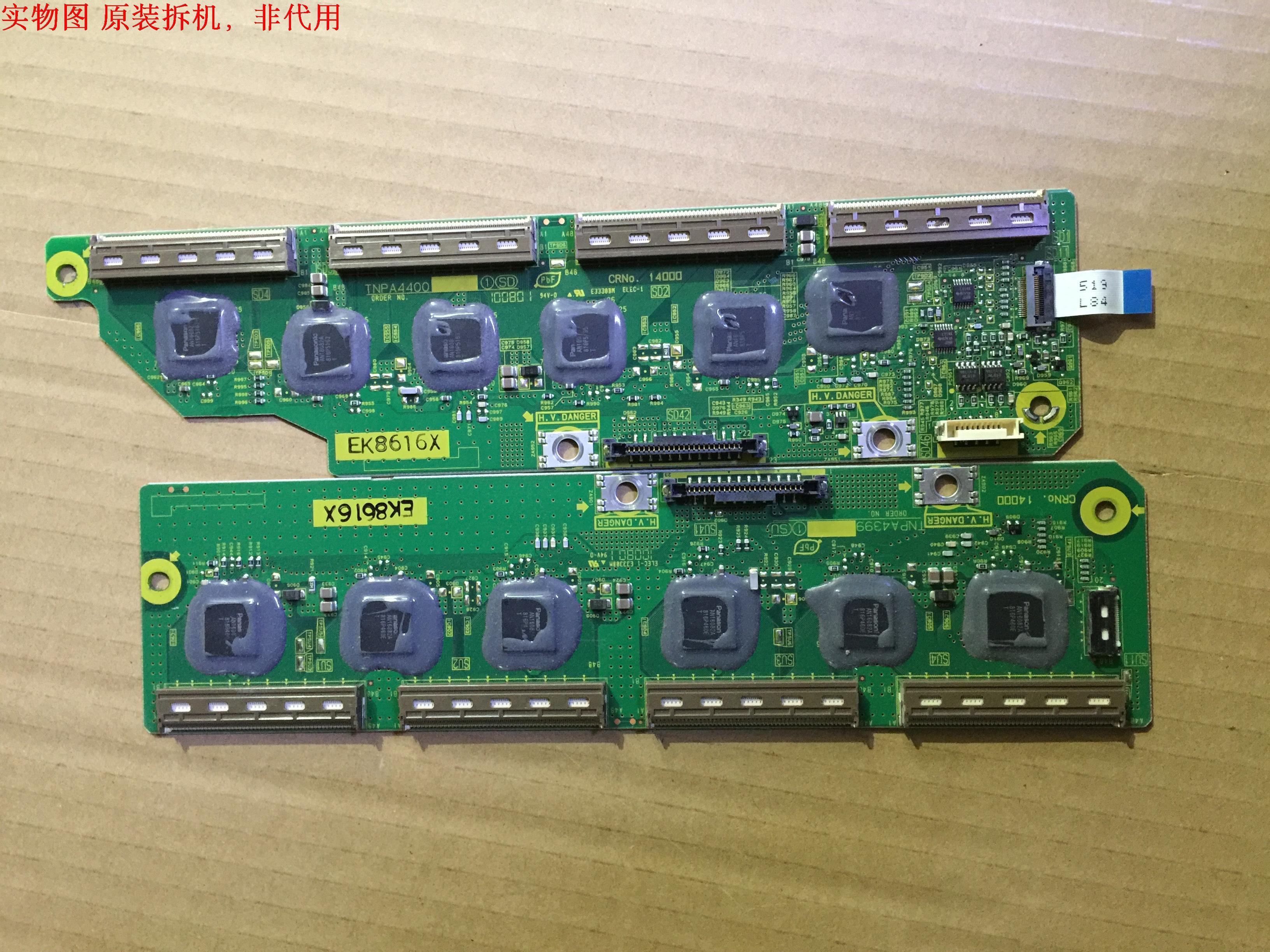 原装松下TH-42PV8C缓冲板TNPA4399 TNPA4400屏MC106H23TC11